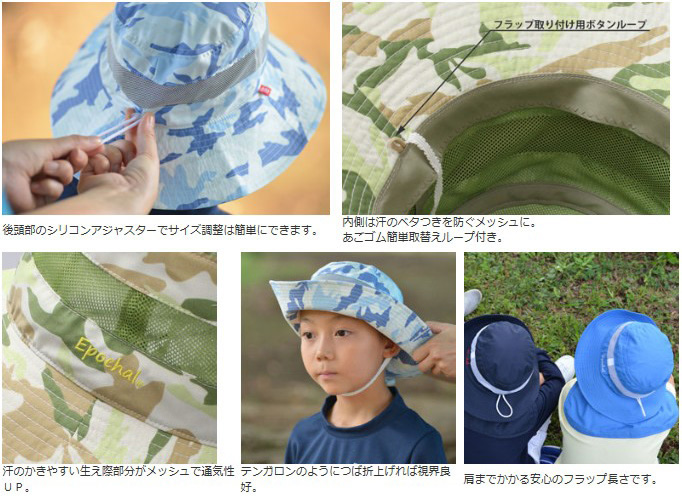 3WAY UVカット帽子 メッシュタイプで通気性が良いサンハット