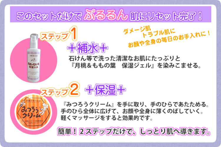 赤ちゃん 保湿