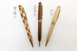 木製ボールペン 名入れ
