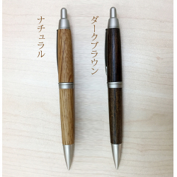木製ボールペン 名入れ