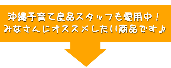 なぜアロマで日やけけどめなのか