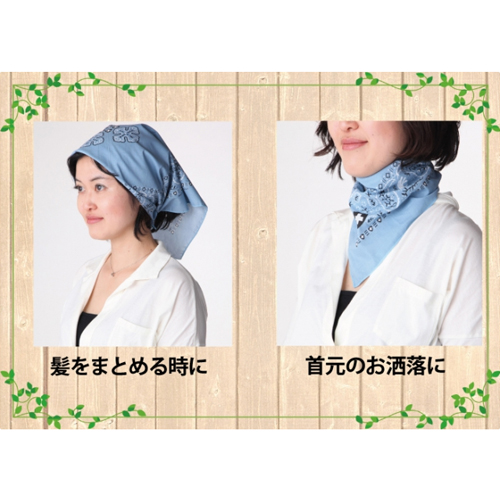 虫除け バンダナ 着用例