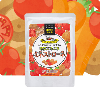 野菜ごろごろミネストローネ パッケージ