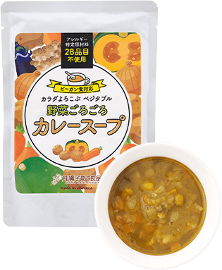 野菜ごろごろカレースープ パッケージ