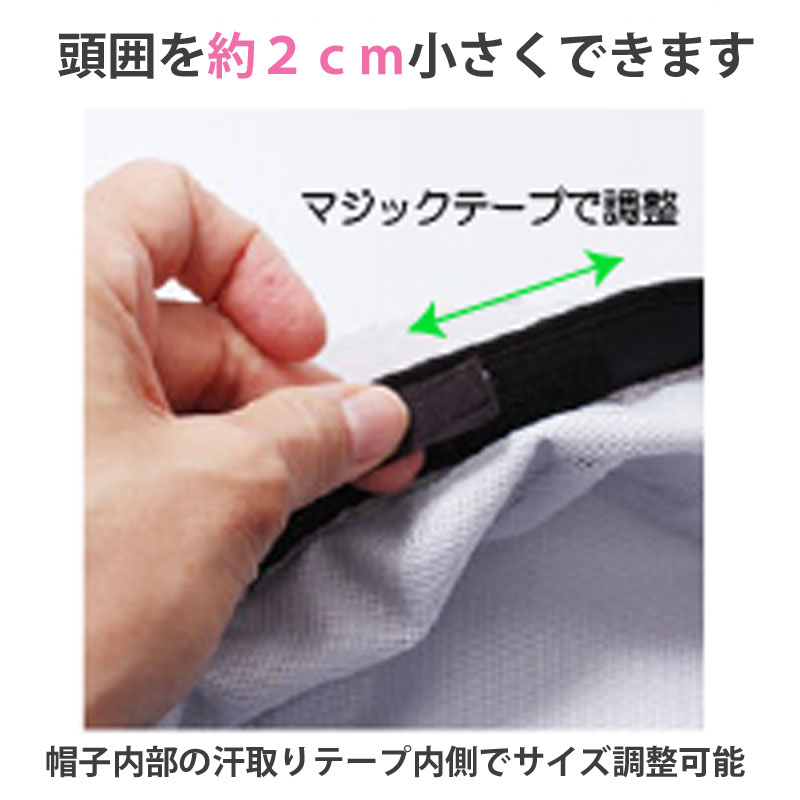 子どもの外遊びにサンハット