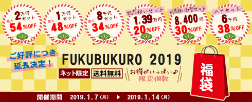 子育て情報 育児用品 ベビー用品 木製おもちゃ 木のお弁当箱など