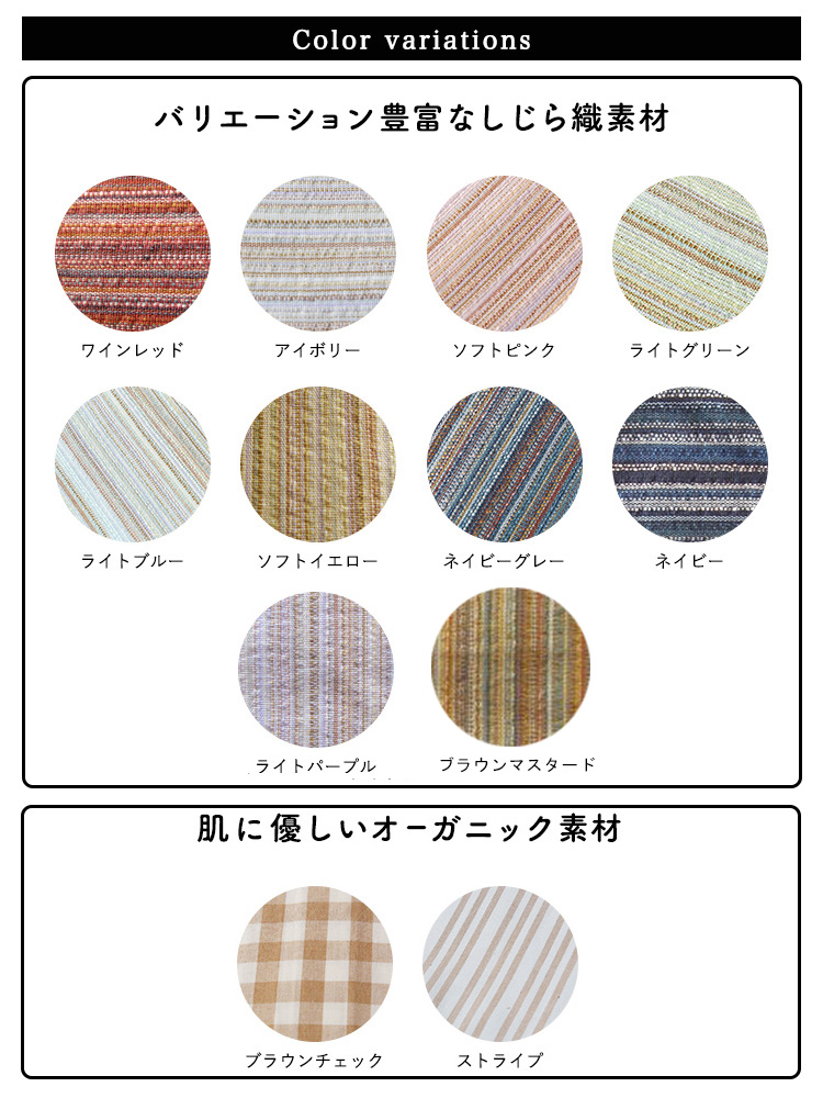 豊富なカラー展開