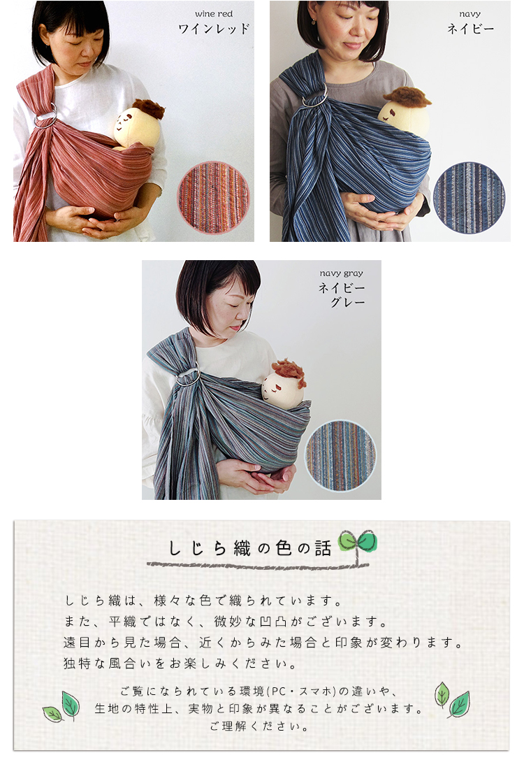 豊富なカラー展開