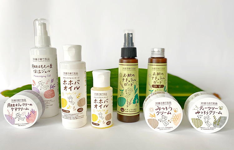 大切な子供たちに、安全で安心なものを…