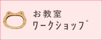 助産師のベビマ日程