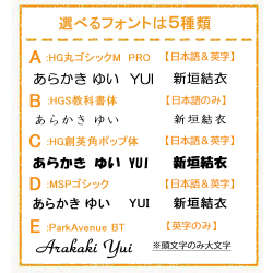 木製お弁当箱 名入れ