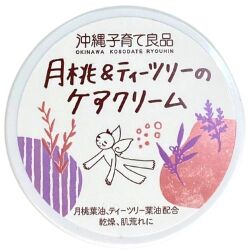 紫外線吸収剤不使用の日焼け止め