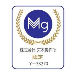 マグネシウムでお洗濯、ベビーマグちゃん販売代理正規店