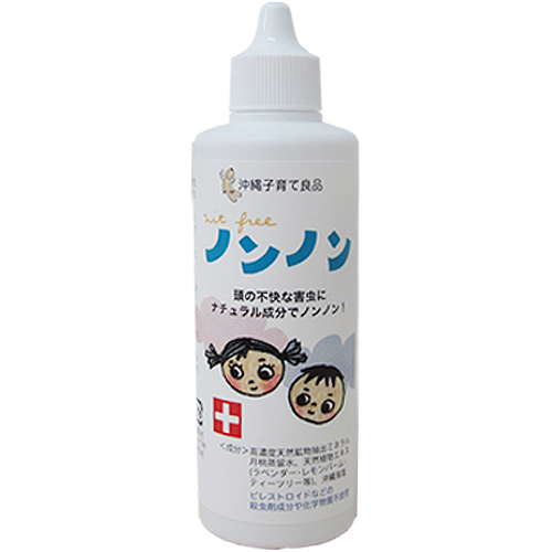 子供の集団生活のしらみ対策