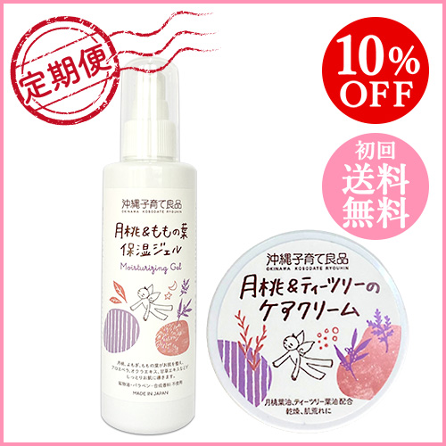 定期商品画像