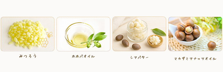 肌を潤す、天然のオイル
