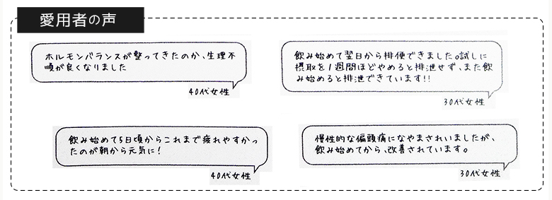 ソイルキュア SOIL cure 腸活・菌活をサポート