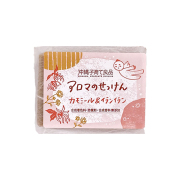 【アロマのせっけん】カモミール&イランイラン【秋・冬におすすめのしっとりタイプ】赤ちゃんの乾燥肌の保湿に【無添加固形石鹸】国産