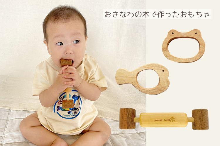 もこもこ歯固めホルダーは口に入れても安心素材