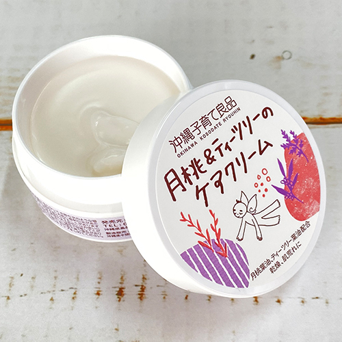 肌荒れ防止や敏感肌 赤ちゃんの保湿に【月桃＆ティーツリーのケアクリーム】乾燥肌によるかゆみに無添加の保湿クリーム