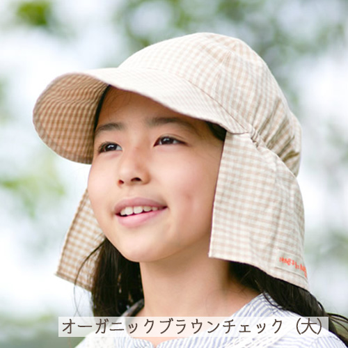 紫外線対策に首までガード出来るふんわりサンハット