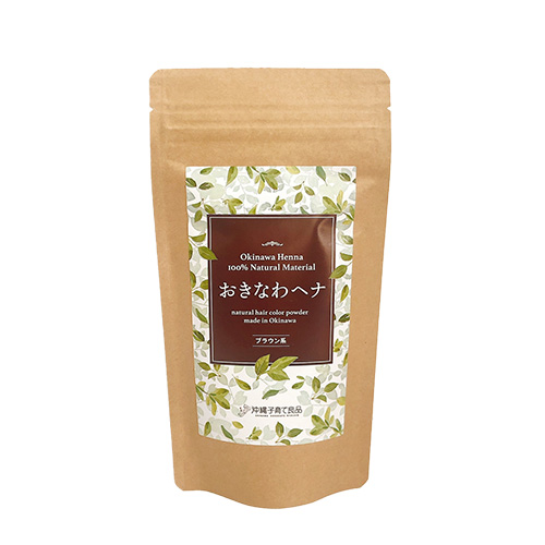 沖縄県産ヘナとインディゴで明るいブラウン【おきなわヘナ ブラウン系】(ヘナ100%+藍)天然トリートメント