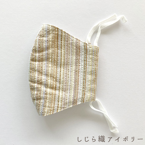 布マスク