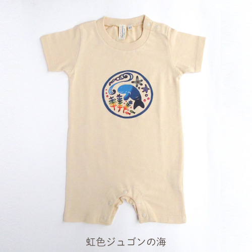 沖縄らしい紅型ロンパース