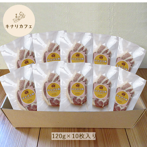 はえばる豚ロースステーキ自家製塩麴漬け10枚入り