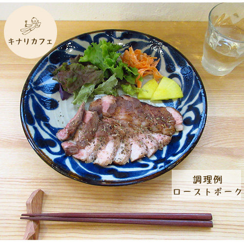 はえばる豚ロースステーキ自家製塩麴漬けのレシピ「ローストポーク」