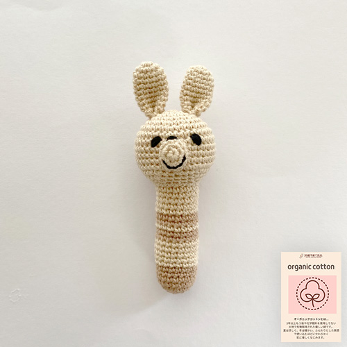オーガニックコットンのうさぎのあみぐるみ