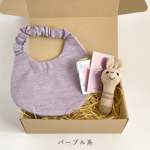 オーガニックギフト2点セット スタイ&うさぎのあみぐるみ