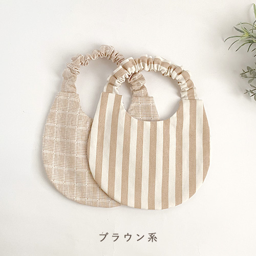 オーガニックコットンのすっぽりスタイ