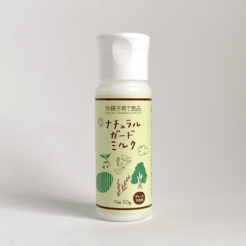 ミルク状のテクスチャーです